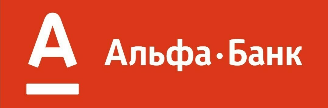 Альфа-Банк занимает заслуженное место в нашем рейтинге банков для малого бизнеса в Ярославле. Для открытия расчетного счета в Альфа-Банке в Ярославле позвоните ­(4852) 97-16-61 или оставьте заявку на сайте по кнопке ниже