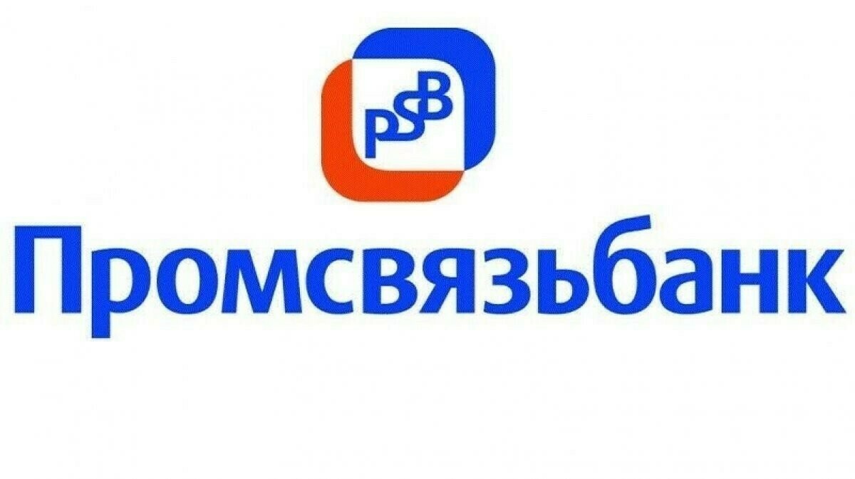 Промсвязьбанк Ярославль заслуженно занимает свое место нашего рейтинга банков для юридических лиц и ИП. Для открытия банковского счета в ПСБ в Ярославле позвоните ­(4852) 97-16-61 или оставьте заявку ниже:­