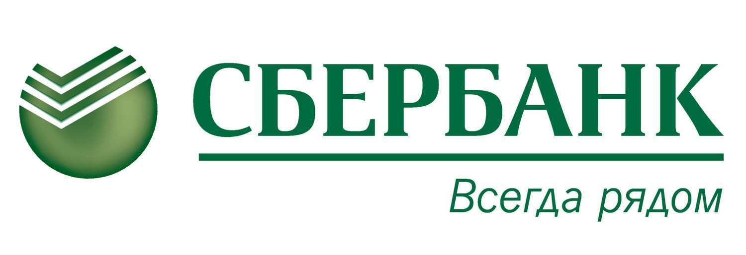 СБЕРБАНК Ярославль безусловно занимает ведущее место среди банков для ООО, ИП, государственных и некоммерческих организаций. Для открытия расчетного счета в СБЕРБАНКЕ в Ярославле позвоните ­(4852) 97-16-61 или напишите нам.­