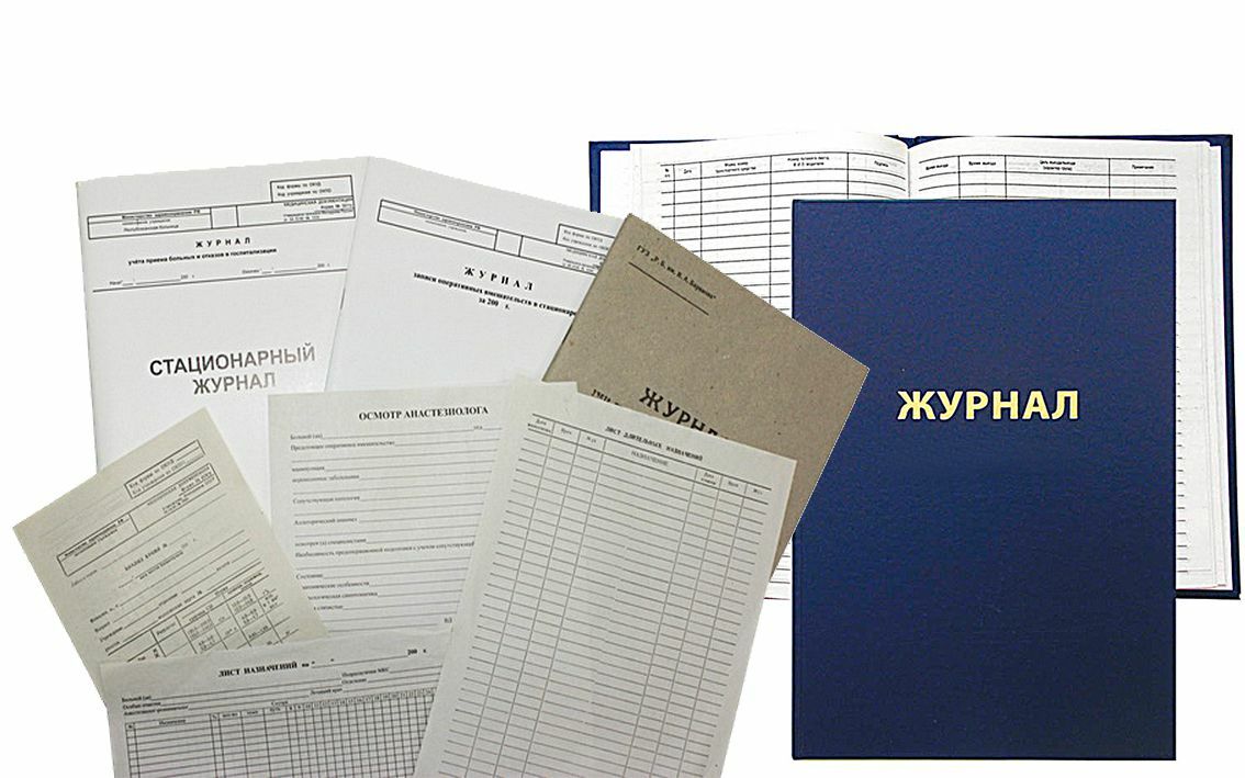 Заявка на журналы в типографию образец