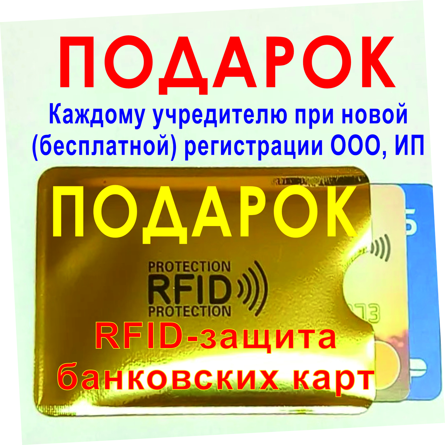 Регистрация ООО онлайн в Ярославле налоговая госуслуги