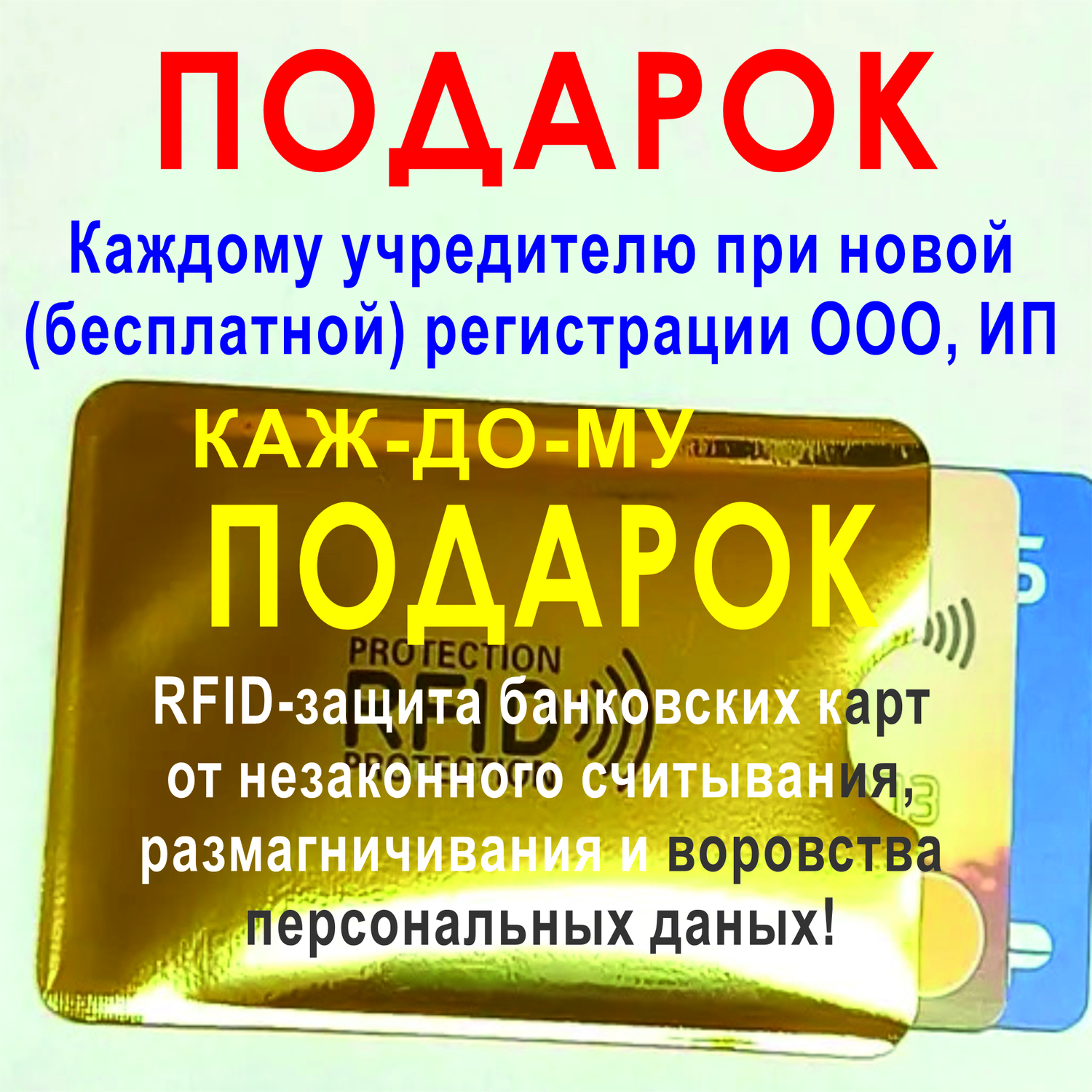 Регистрация ООО онлайн в Ярославле налоговая госуслуги