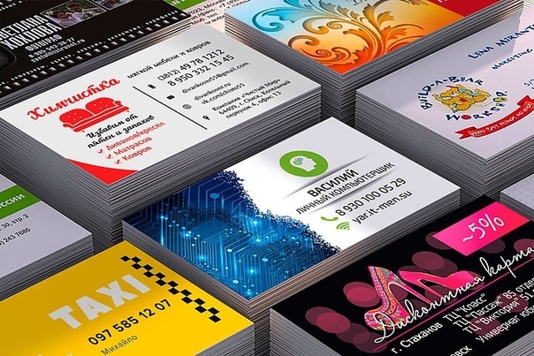 <span style="font-weight: bold;">Изготовление и печать визиток карточек и цветных листовок </span><br>