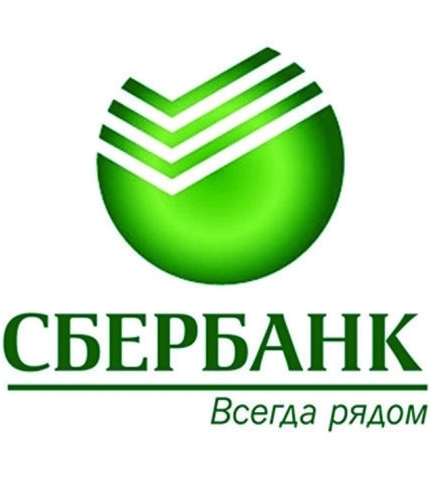 СБЕРБАНК Ярославль - 1000% надежный банк (контрольный пакет акций принадлежит ЦБ РФ)<br>